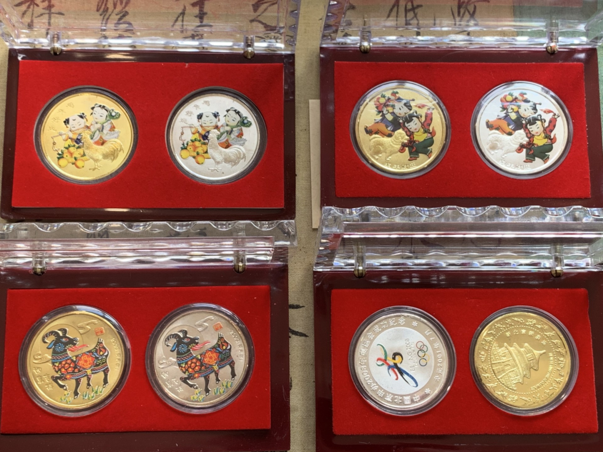 《竞宝斋》第140场-周日，周一，周四 3拍 (全场包邮) （镀金、镀银）纪念章 （狗年，鸡年，羊年、北京申奥成功）送礼佳品 盒子很不错
