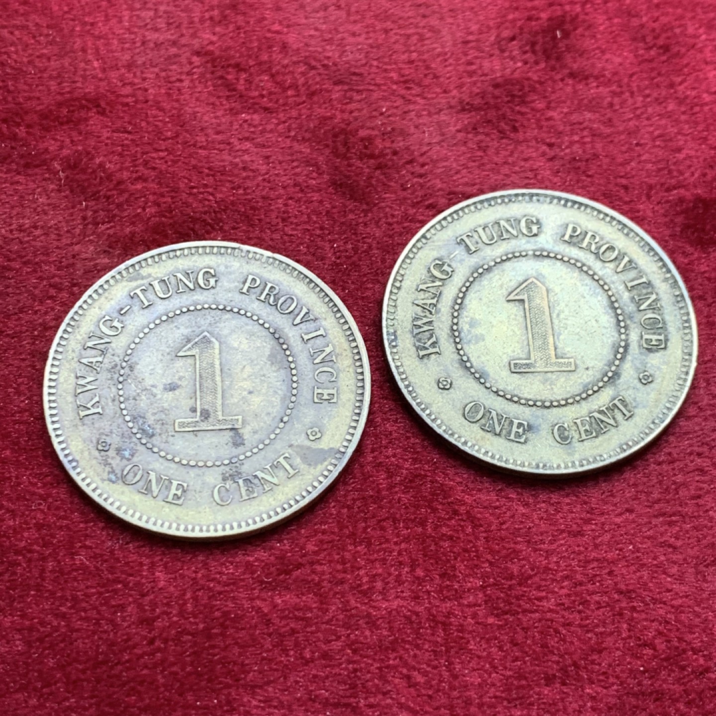 《竞宝斋》第140场-周日，周一，周四 3拍 (全场包邮) 广东壹仙铜币 个大 2枚一起 少见