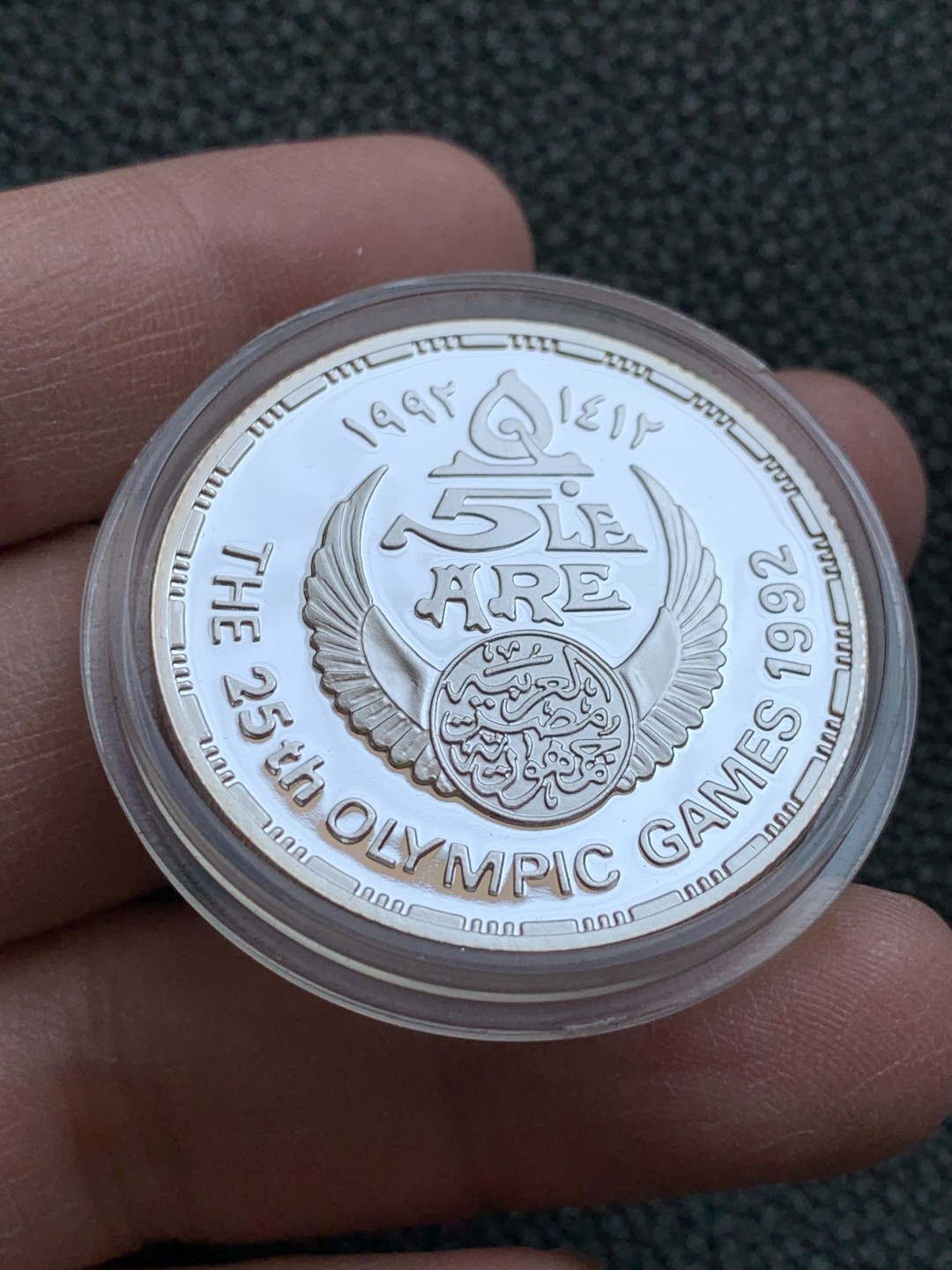 《竞宝斋》第140场-周日，周一，周四 3拍 (全场包邮) 埃及1992年巴塞罗那奥运会足球纪念5镑精制银币