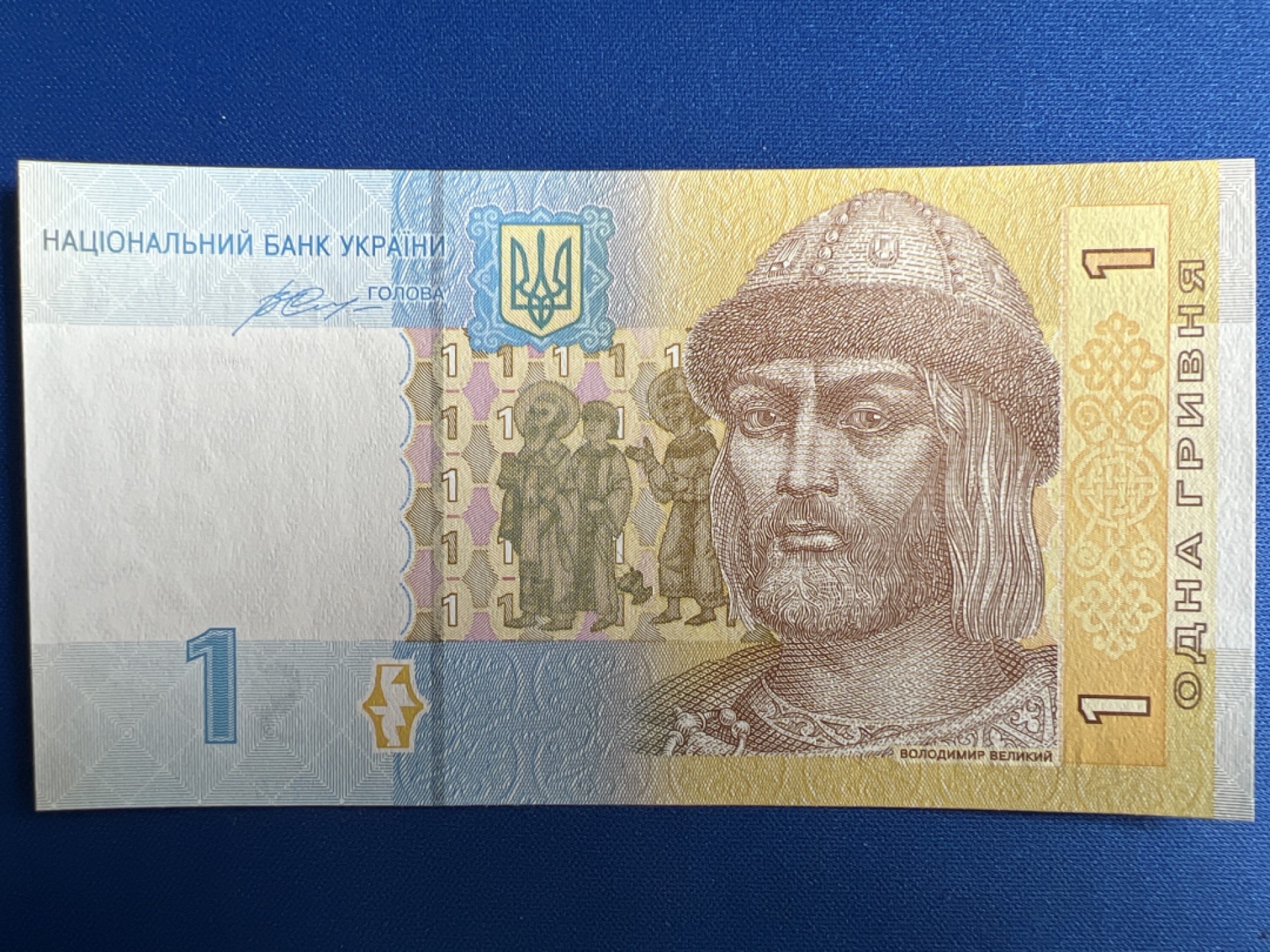 泡泡堂微拍第七十七幕纸币捡漏可累计专场👿👿，零佣金，零押金，累计满二十元包邮，接受代拍业务 乌克兰1格里夫纳