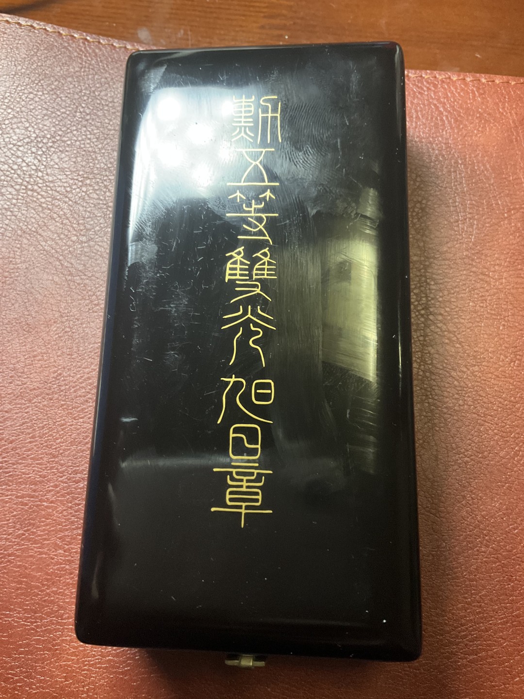 全场0元起拍 松山幣藏日章第八场拍卖 五等旭日章 请仔细看图