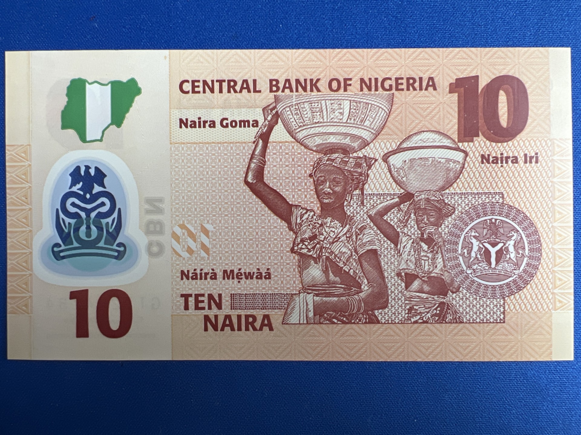 泡泡堂微拍第七十七幕纸币捡漏可累计专场👿👿，零佣金，零押金，累计满二十元包邮，接受代拍业务 尼日利亚10奈拉塑料钞