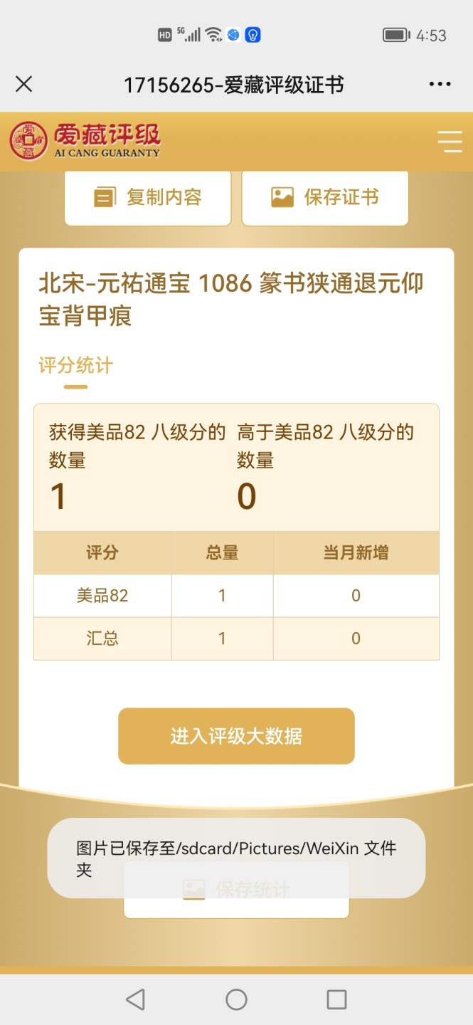 First