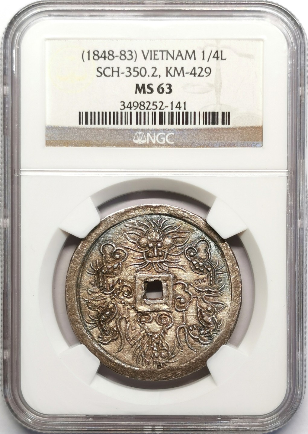 凡希社世界钱币微拍第二百三十期 稀！大南嗣徳兆民赖之1/4两NGC-MS63五彩顶级品！