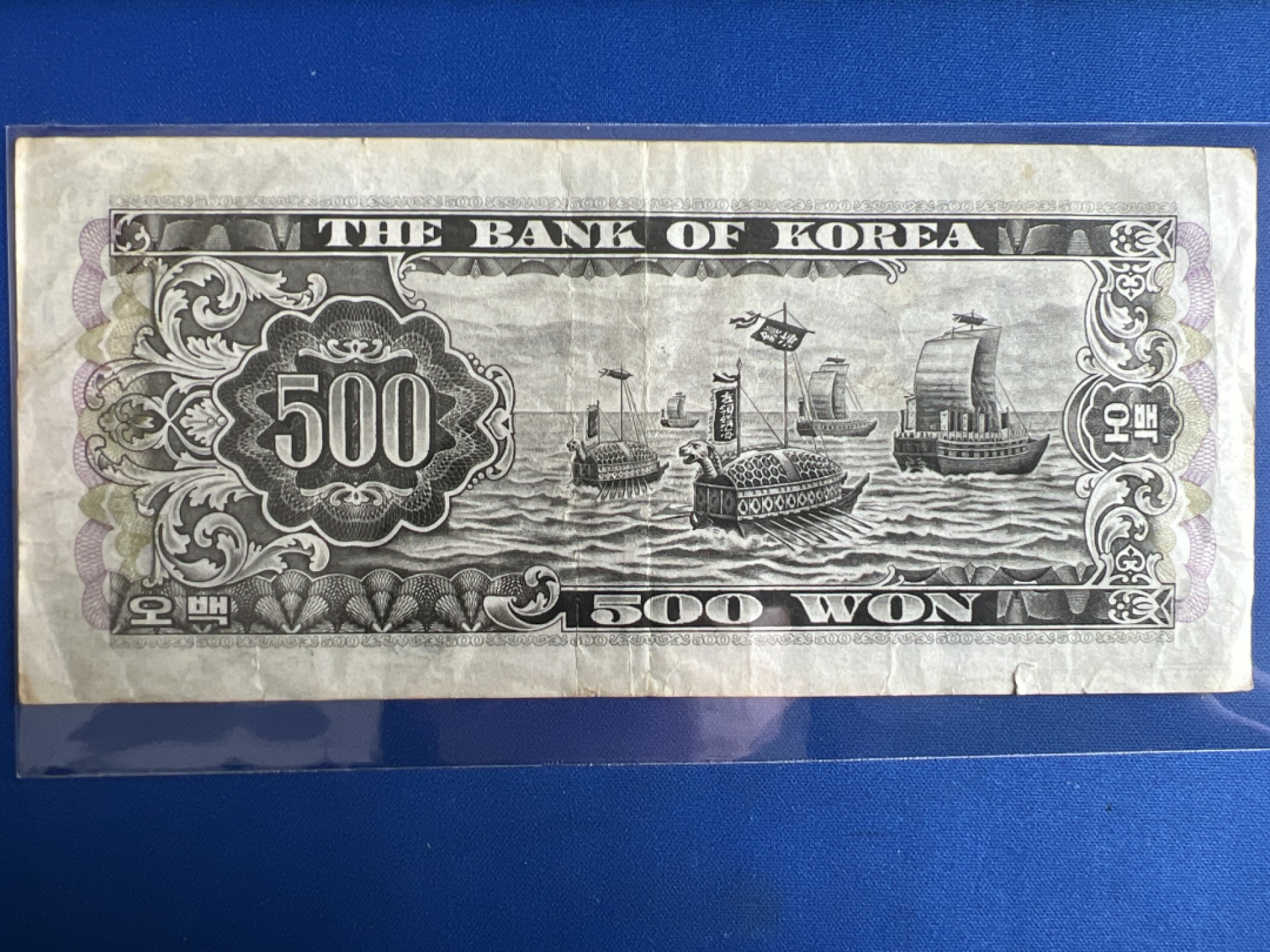 泡泡堂微拍第七十七幕纸币捡漏可累计专场👿👿，零佣金，零押金，累计满二十元包邮，接受代拍业务 韩国500元