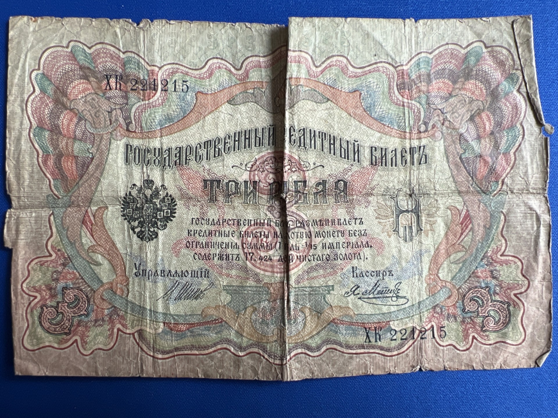 泡泡堂微拍第七十七幕纸币捡漏可累计专场👿👿，零佣金，零押金，累计满二十元包邮，接受代拍业务 俄罗斯