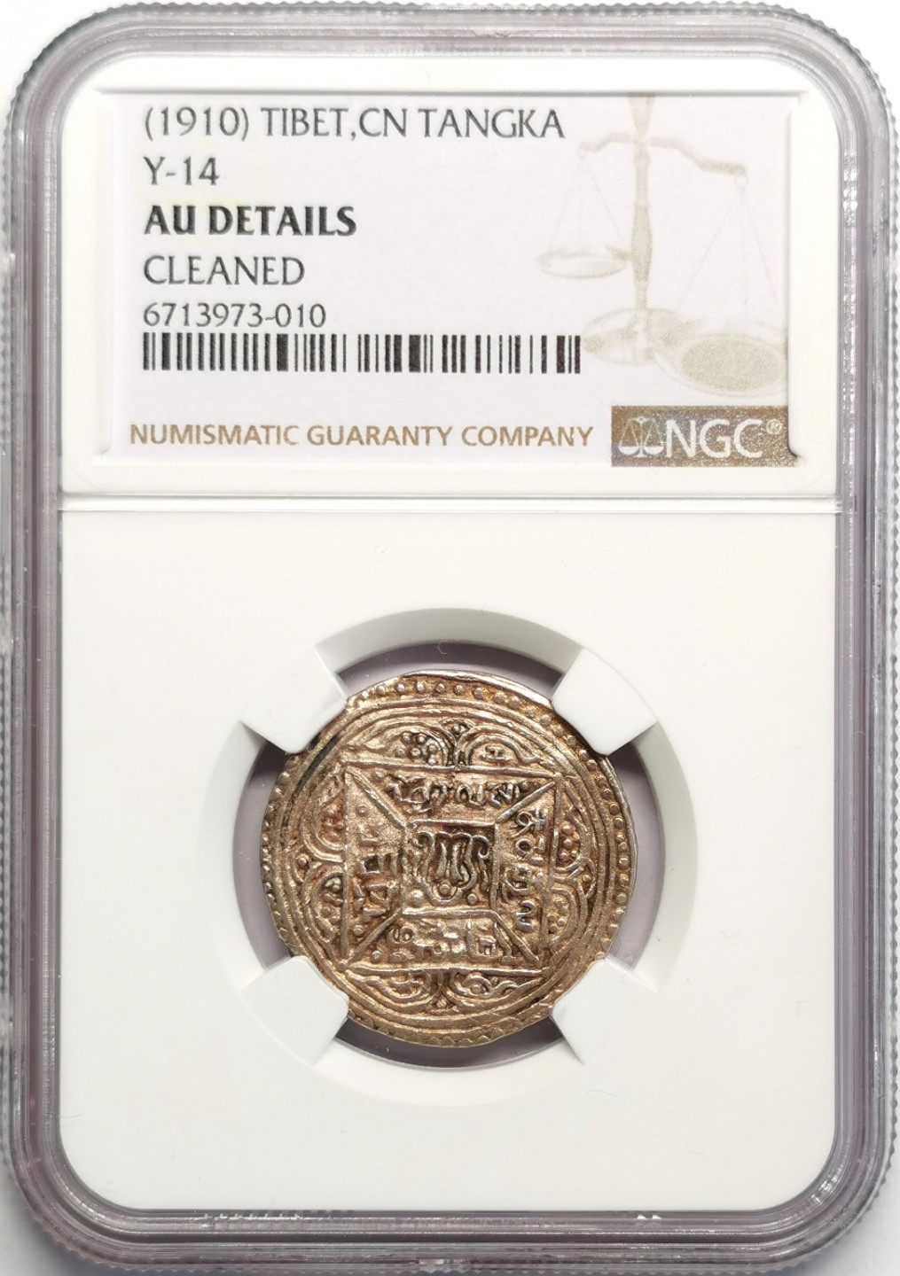 凡希社世界钱币微拍第二百三十期 1910中国西藏格桑章噶NGC-AUD