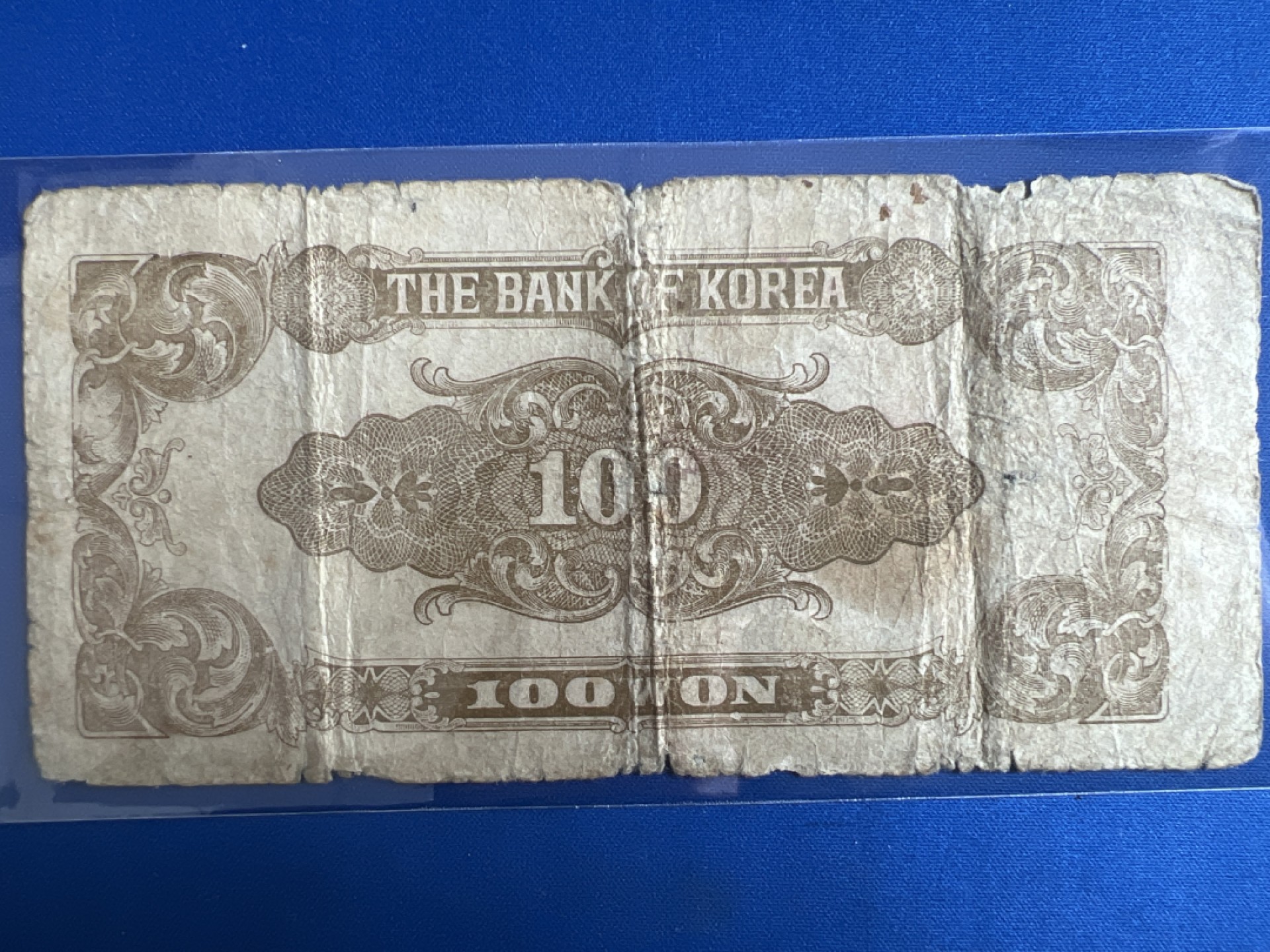 泡泡堂微拍第七十七幕纸币捡漏可累计专场👿👿，零佣金，零押金，累计满二十元包邮，接受代拍业务 韩国银行券百元