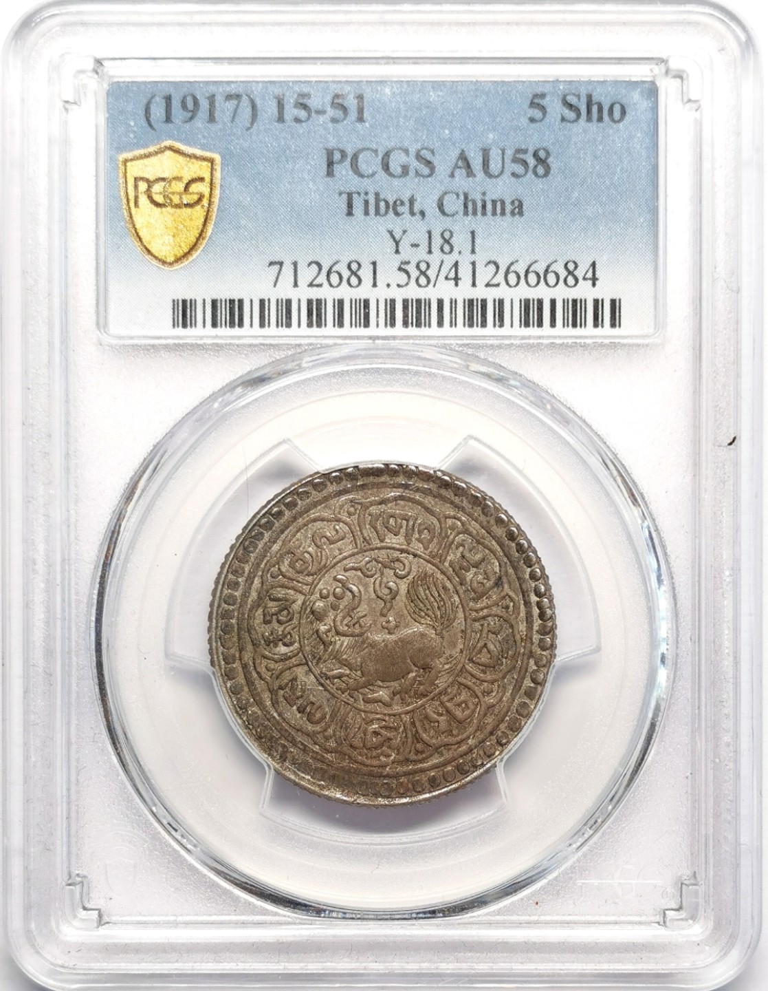 凡希社世界钱币微拍第二百三十期 荐！1917中国西藏狮图雪阿五钱PCGS-AU58稀有年份包浆绝美！