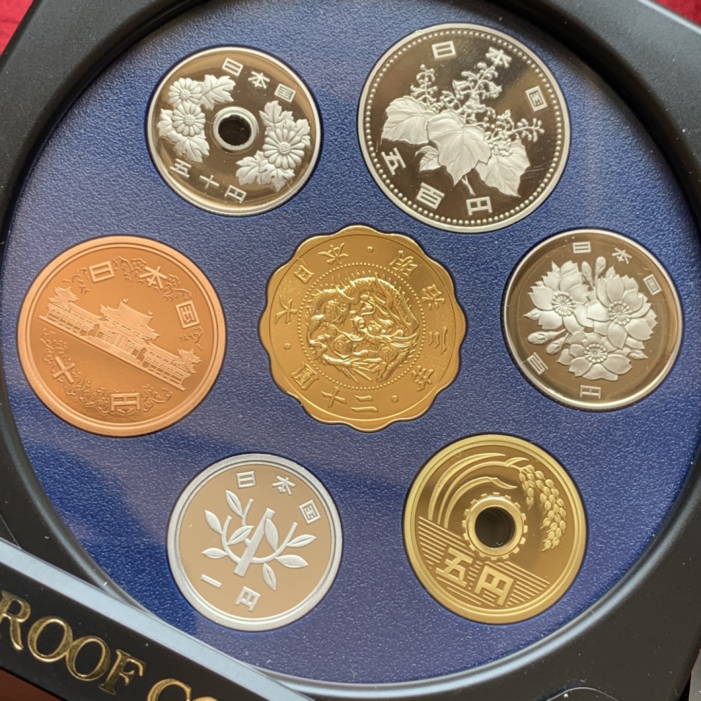 《竞宝斋》第140场-周日，周一，周四 3拍 (全场包邮) 日本1999年精制套币，含一枚镀金银章