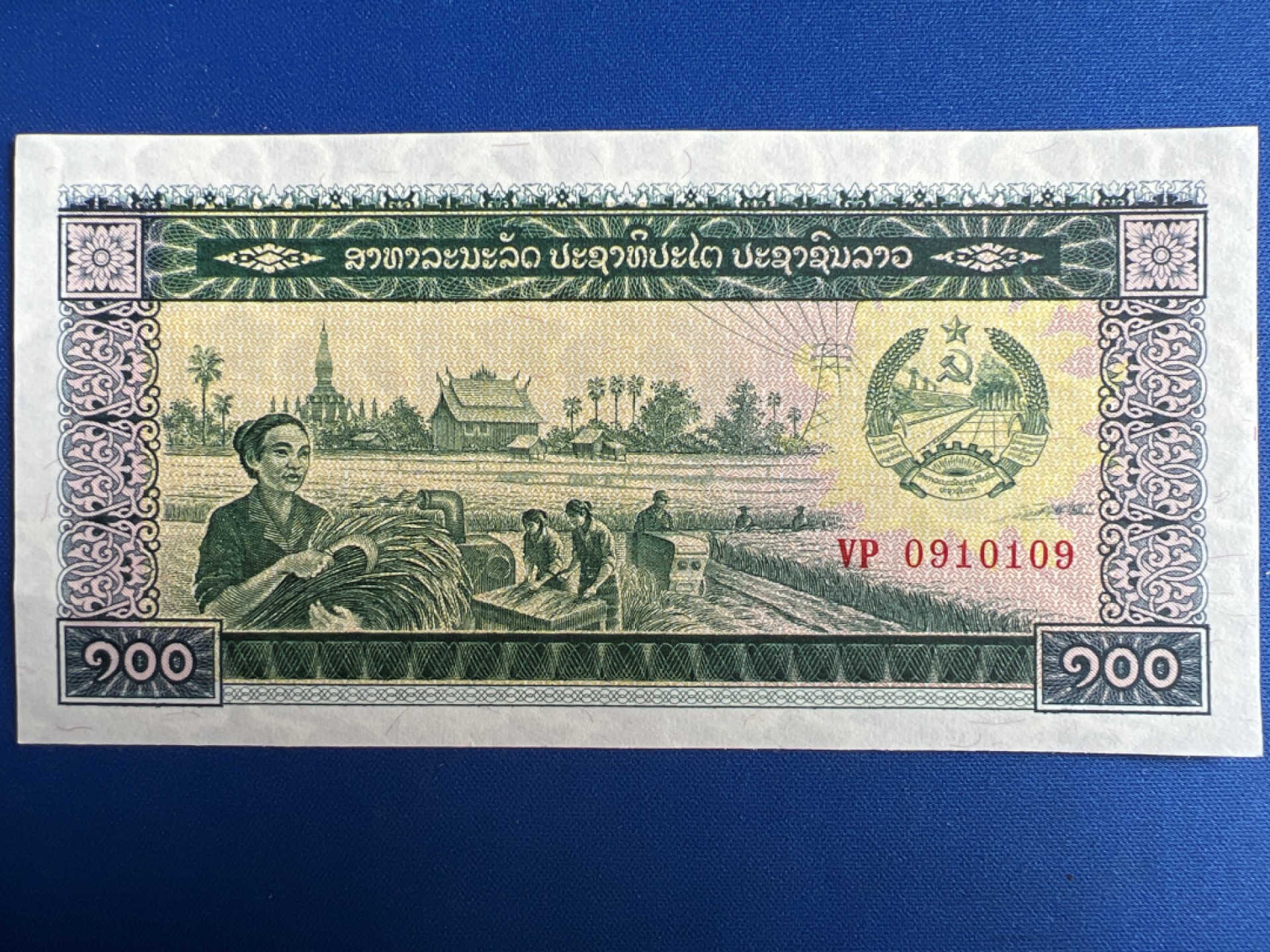 泡泡堂微拍第七十七幕纸币捡漏可累计专场👿👿，零佣金，零押金，累计满二十元包邮，接受代拍业务 老挝100基普