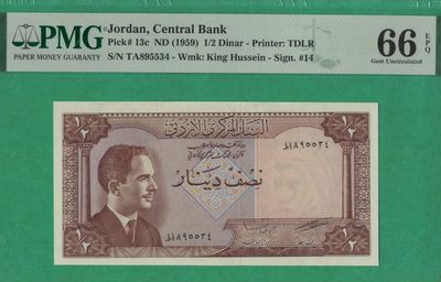约旦1959年1/2(0.5)第纳尔 签名14 P-13c 亚洲纸币 实物图 UNC - 约旦1959年1/2(0.5)第纳尔 签名14 P-13c 亚洲纸币 实物图 UNC