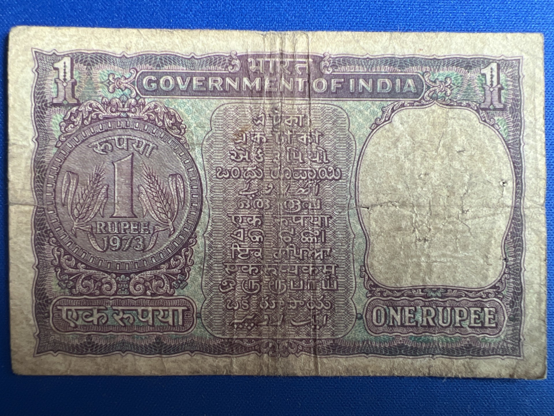 泡泡堂微拍第七十七幕纸币捡漏可累计专场👿👿，零佣金，零押金，累计满二十元包邮，接受代拍业务 印度1卢比