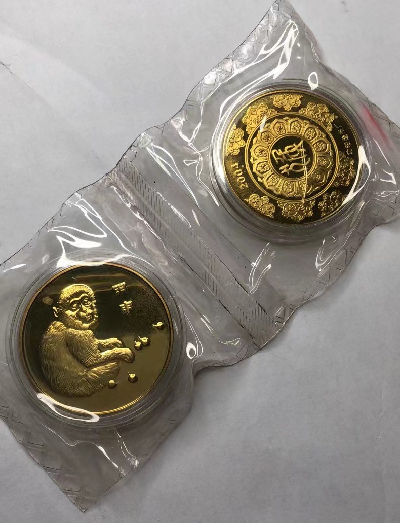 2023第三场国章精制币拍卖 2004猴年生肖币