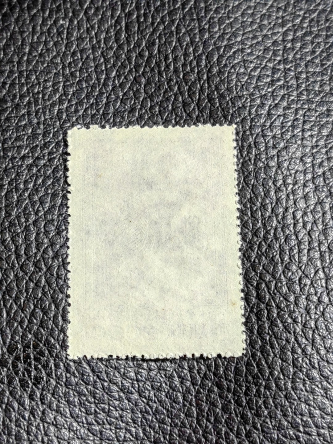 洪涛臻品批发群  精选邮票限时拍卖第一百九十二期 1个黄点，几乎全品！！纪26列宁新 总筋3-2 ， 版撕票 一个黄点如图，★总筋一枚几乎等于一套票