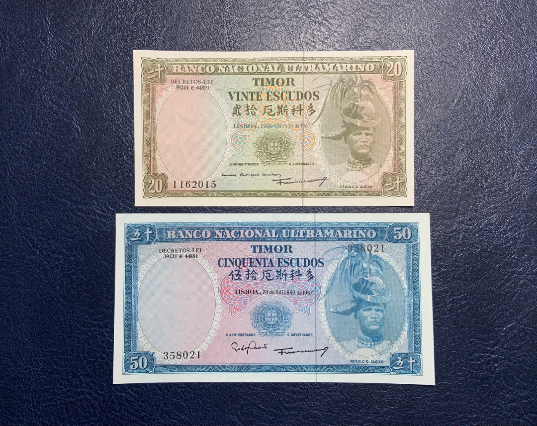 收藏联盟Quantum Auction 第237期拍卖 东帝汶1967年20，50埃斯库多 品相UNC 票面无明显黄斑，20紫光灯下轻微潮点，50一角微折