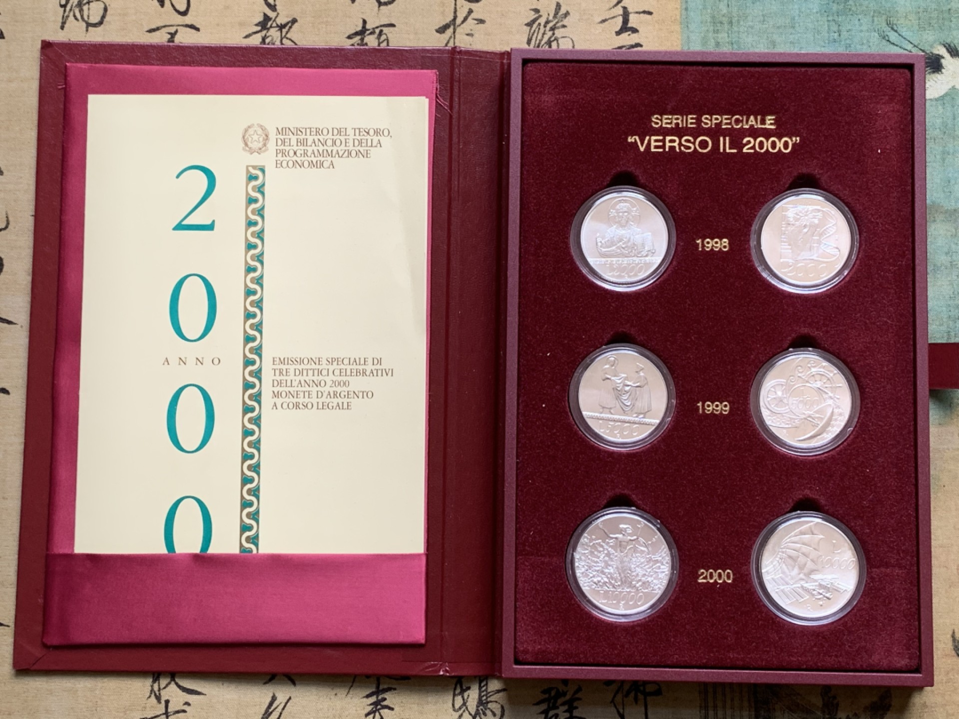 《竞宝斋》第140场-周日，周一，周四 3拍 (全场包邮) 原盒证书 意大利1998-2000年 千禧年六枚装 2000/5000/10000里拉 银币 完美品