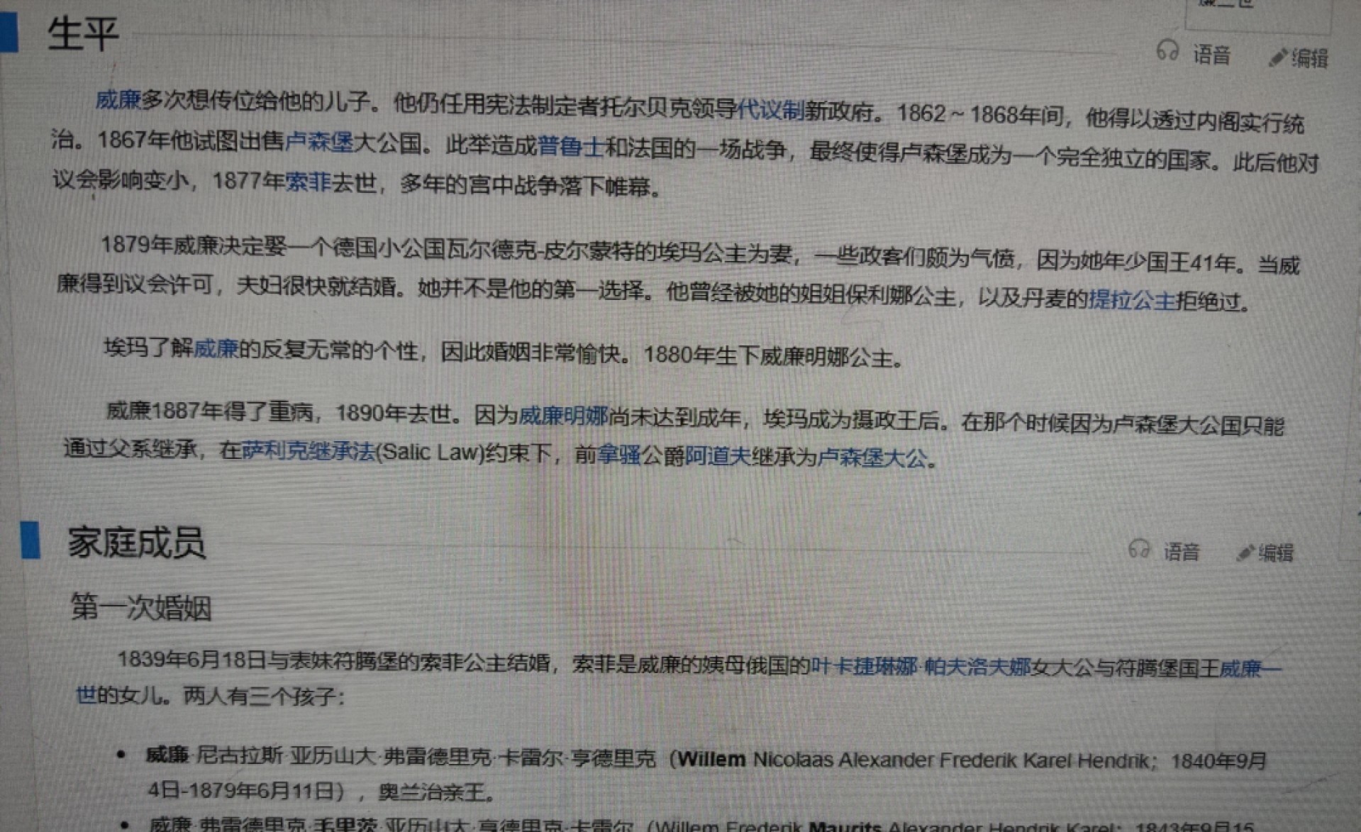 章显文化，周五晚自动结拍 NGC尼德兰国王和卢森堡大公威廉三世纪念铜章 1890年逝世纪念