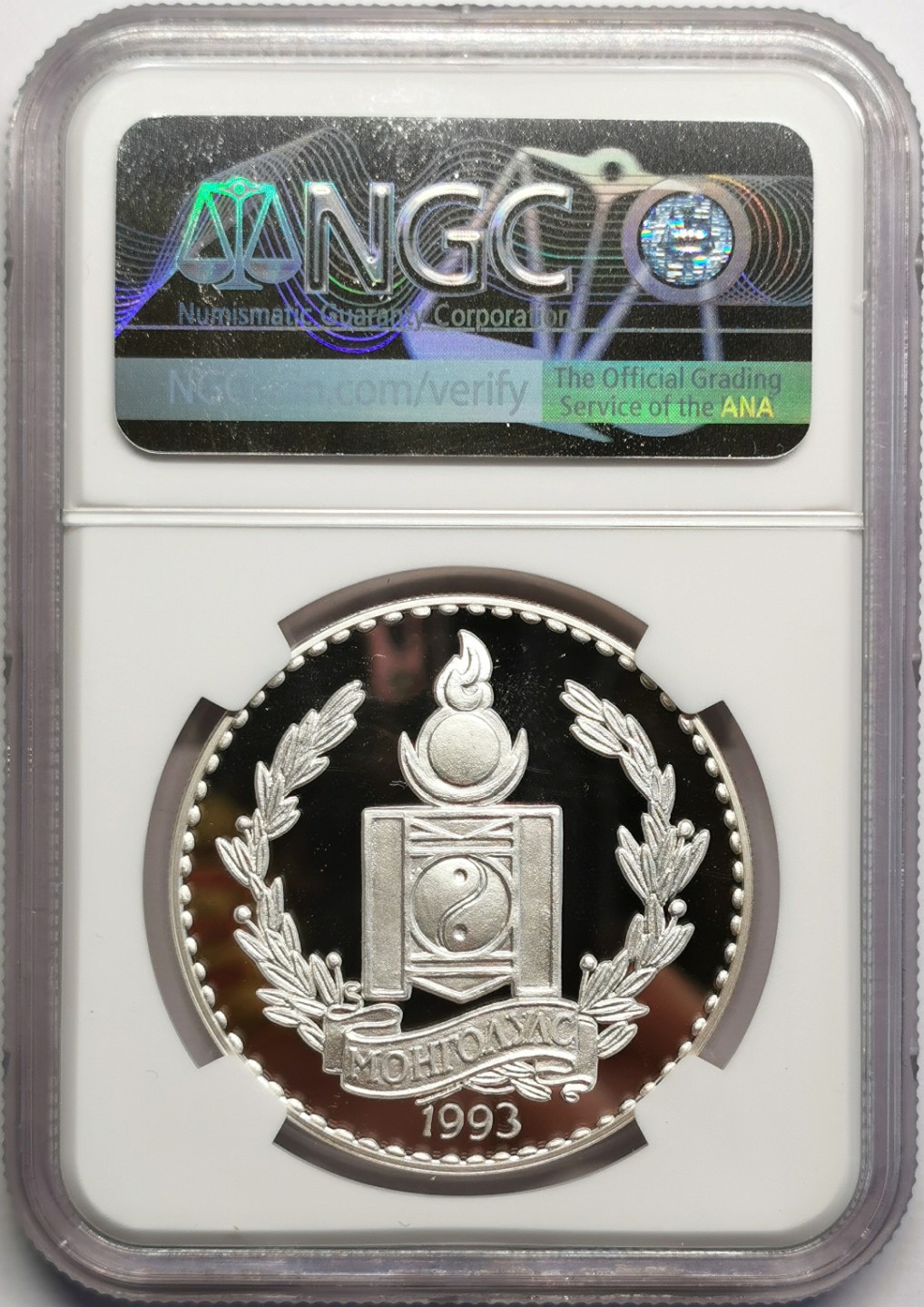 凡希社世界钱币微拍第二百三十期 1993蒙古濒危动物250T大银NGC-PF69UC