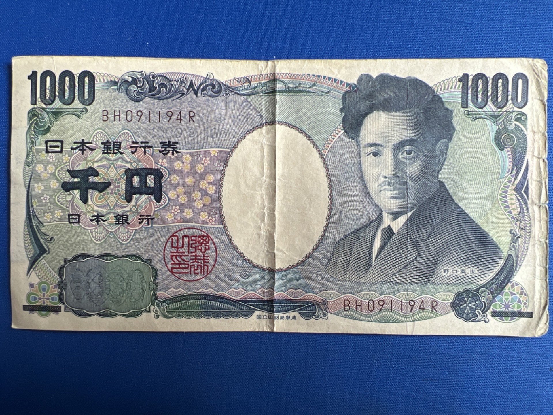 泡泡堂微拍第七十七幕纸币捡漏可累计专场👿👿，零佣金，零押金，累计满二十元包邮，接受代拍业务 日本1000日元