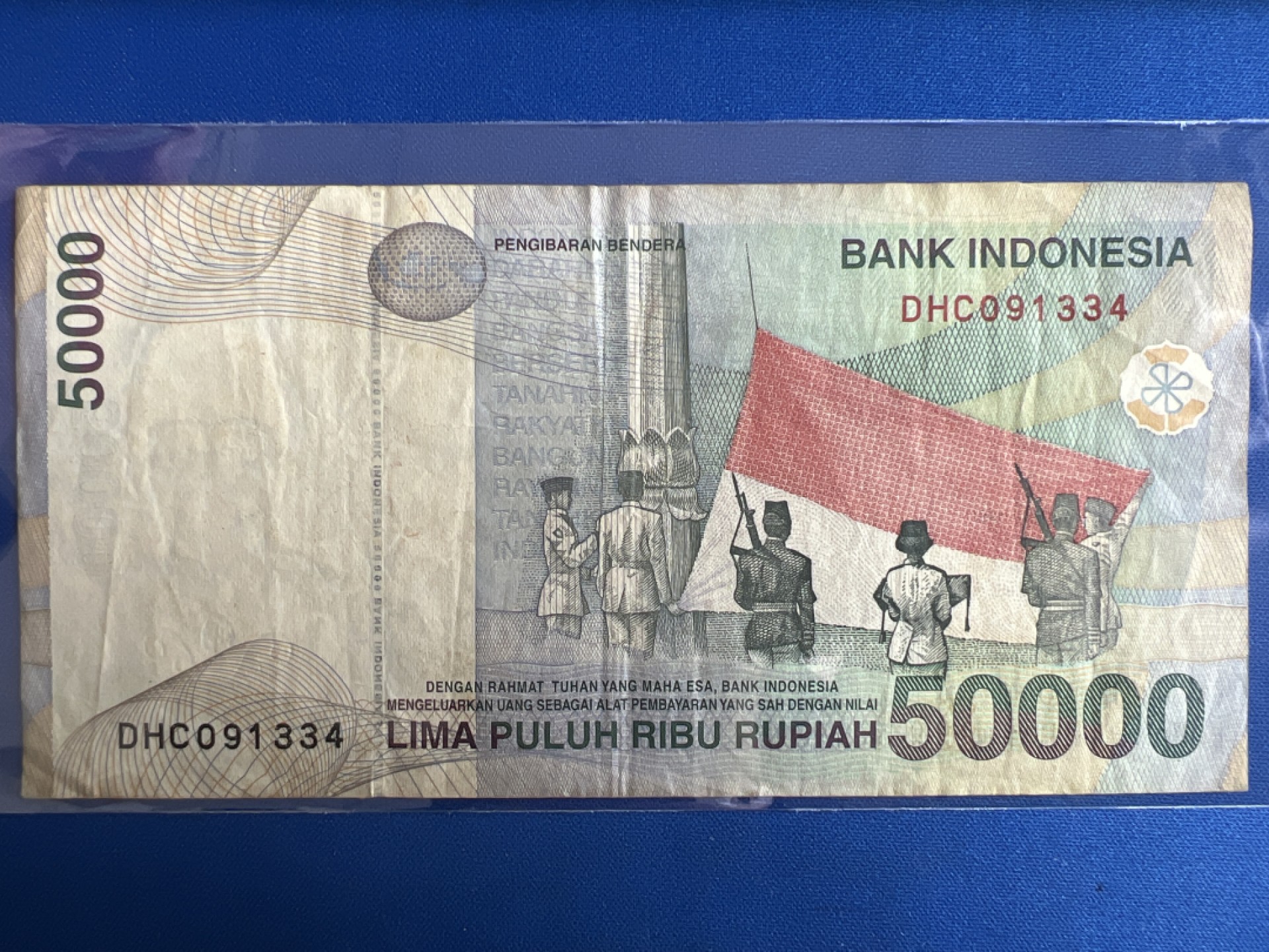 泡泡堂微拍第七十七幕纸币捡漏可累计专场👿👿，零佣金，零押金，累计满二十元包邮，接受代拍业务 新版印尼5万卢比