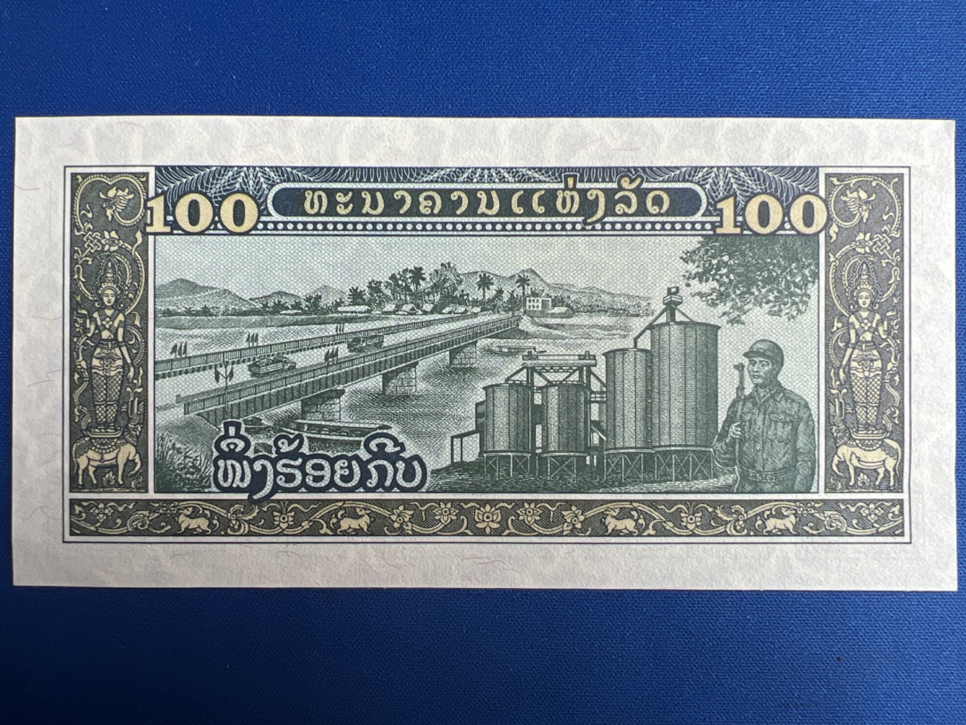 泡泡堂微拍第七十七幕纸币捡漏可累计专场👿👿，零佣金，零押金，累计满二十元包邮，接受代拍业务 老挝100基普