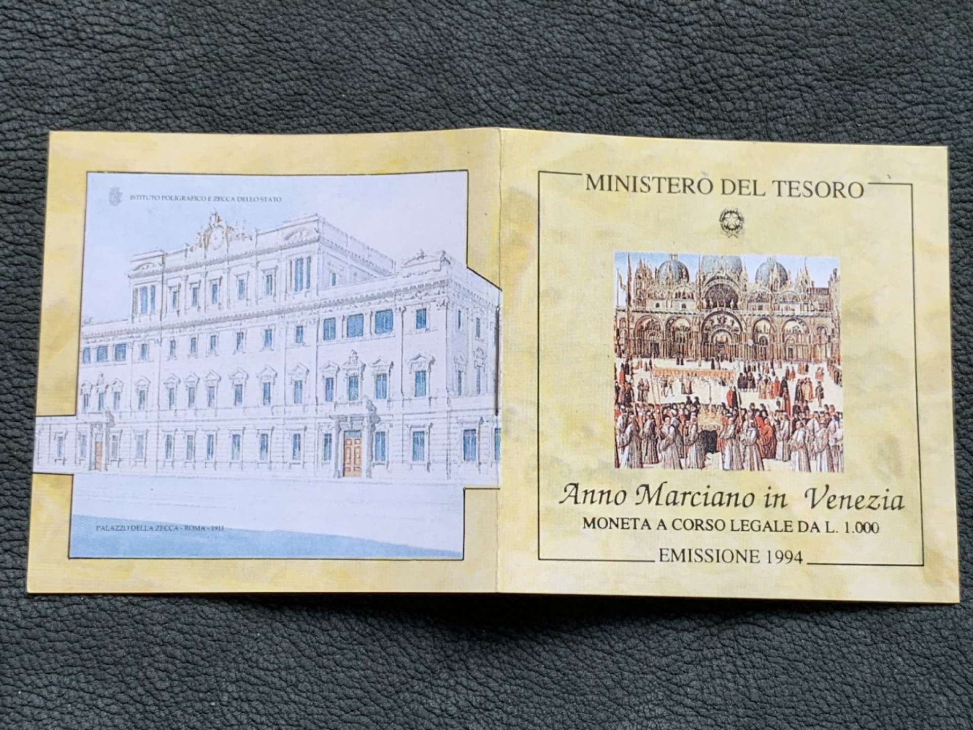 《竞宝斋》第140场-周日，周一，周四 3拍 (全场包邮) 意大利 1994年 圣马可教堂 900周年 1000里拉纪念银币 精制原盒