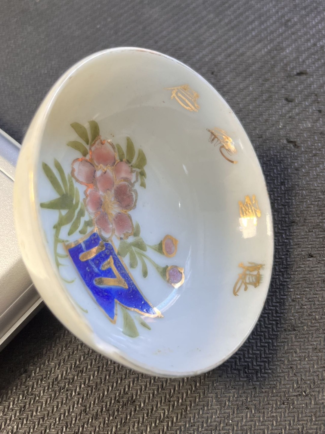 【海寧潮】拍卖第六十一期
