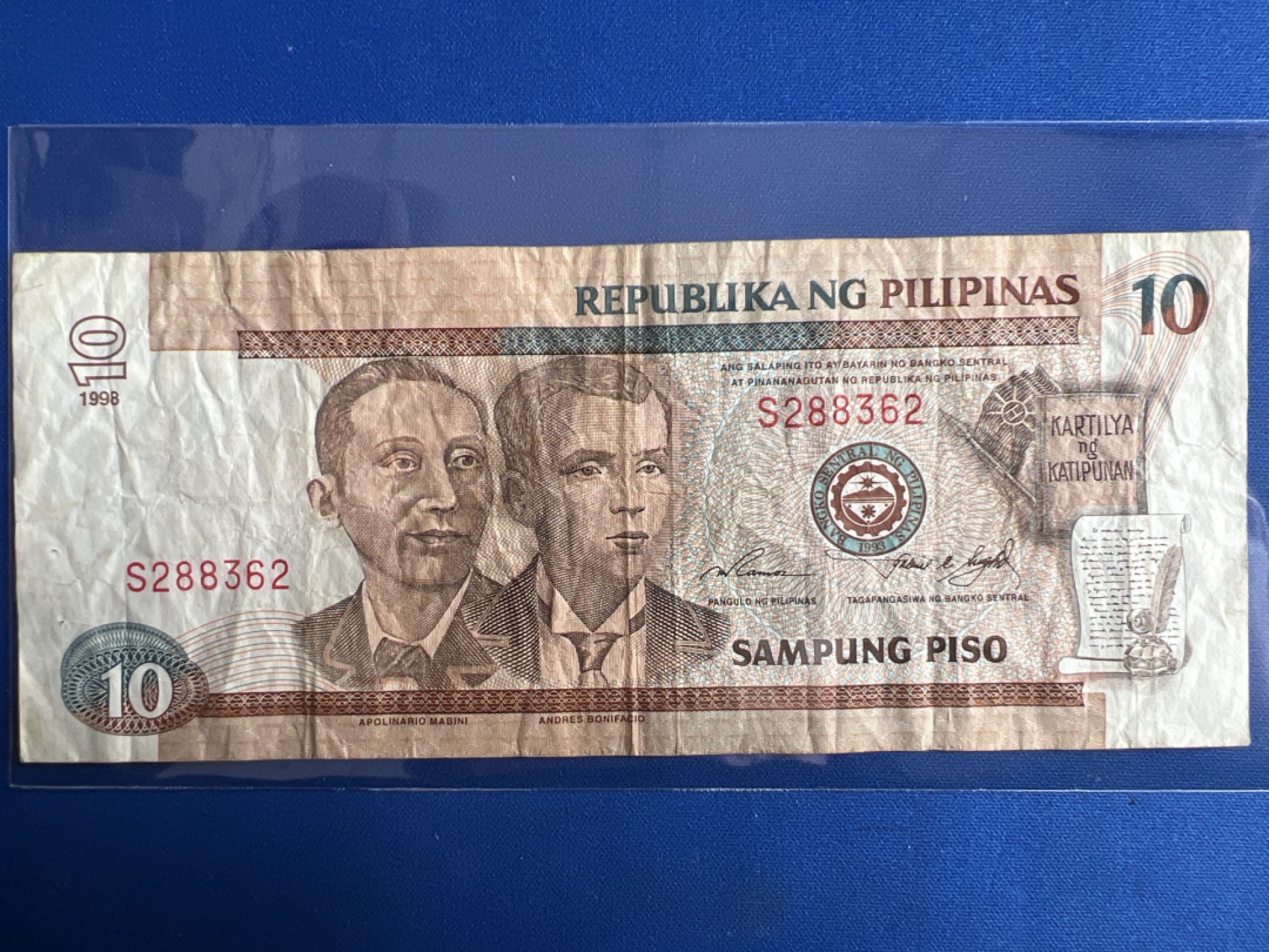 泡泡堂微拍第七十七幕纸币捡漏可累计专场👿👿，零佣金，零押金，累计满二十元包邮，接受代拍业务 菲律宾10比索