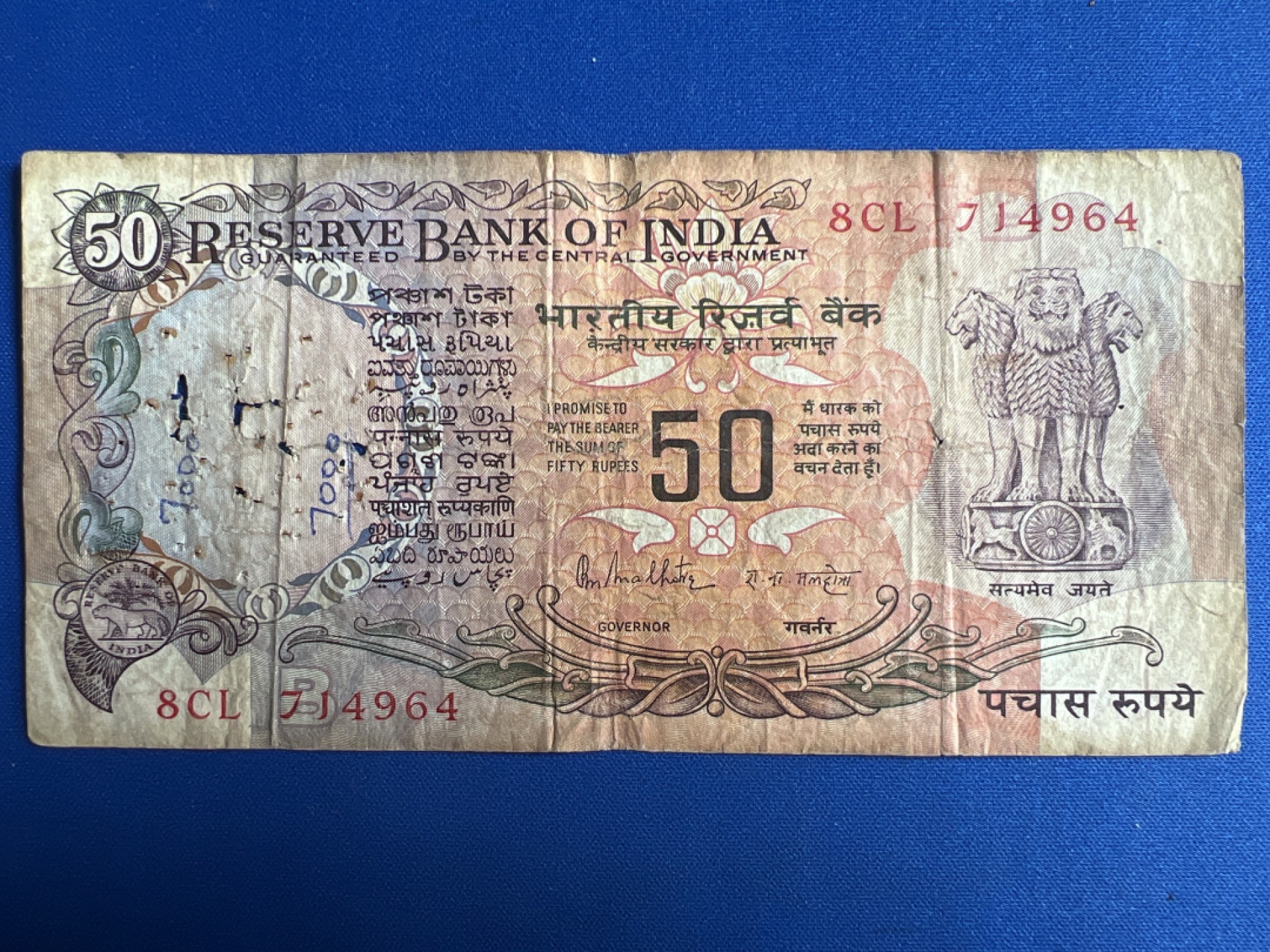 泡泡堂微拍第七十七幕纸币捡漏可累计专场👿👿，零佣金，零押金，累计满二十元包邮，接受代拍业务 印度50卢比