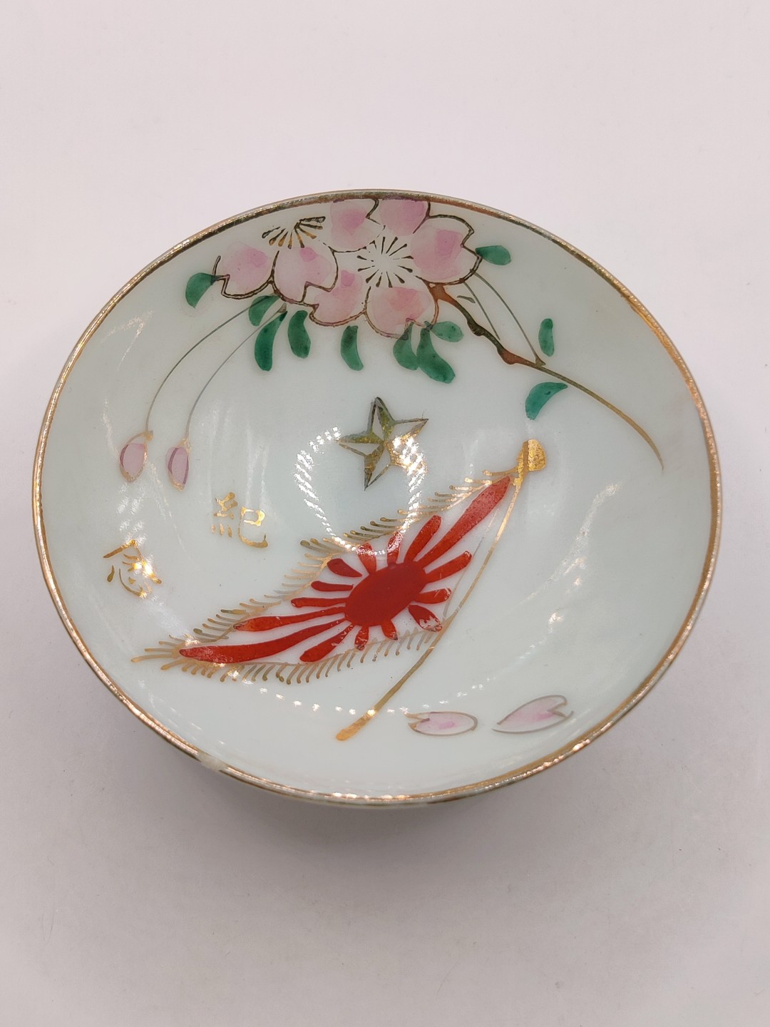 全场0元起拍 第35期 咸鱼国勋章拍卖专场 3月5日（周日）下午6：00开始 日本二战时期纪念瓷碗