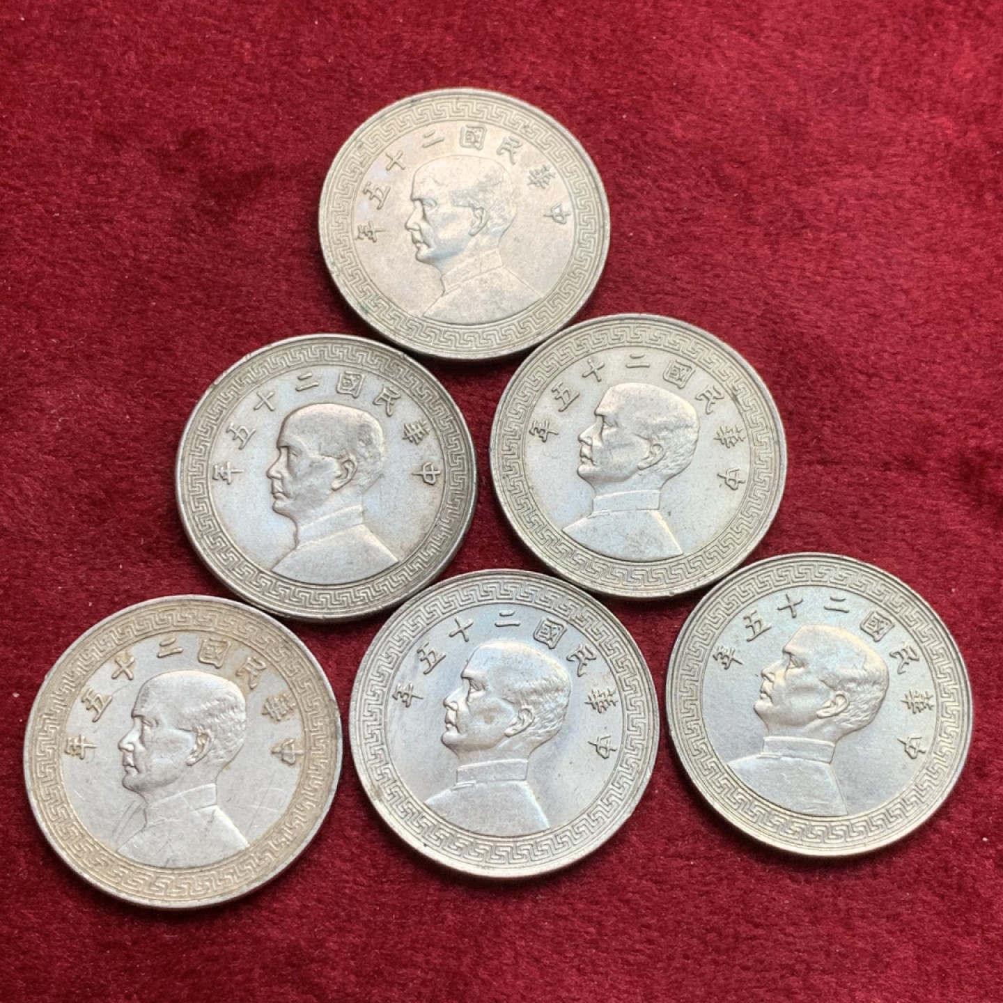 《竞宝斋》第140场-周日，周一，周四 3拍 (全场包邮) 民国二十五年A版二十分镍币 6枚一组