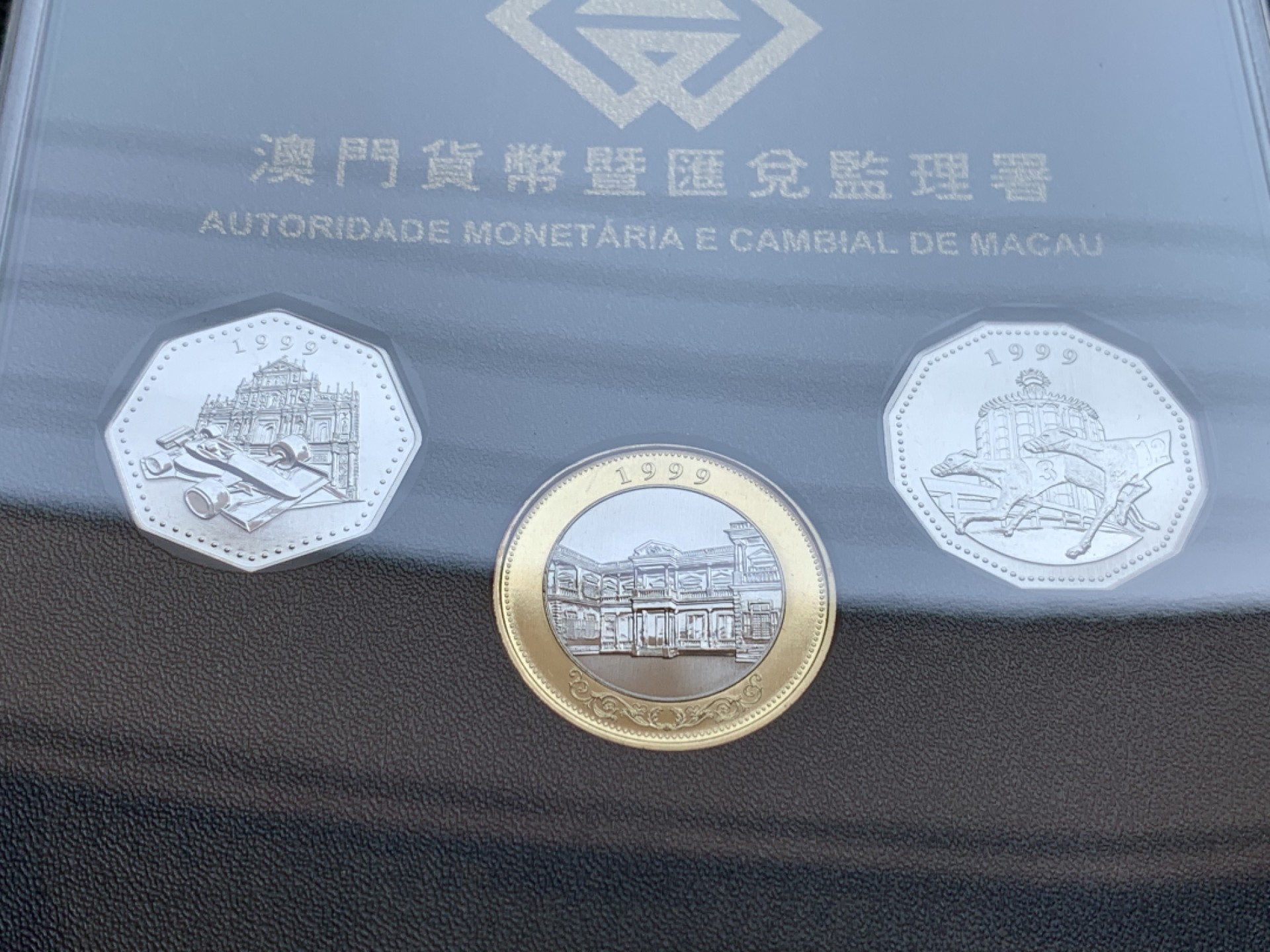 《竞宝斋》第140场-周日，周一，周四 3拍 (全场包邮) 澳门1999年回归纪念币一套