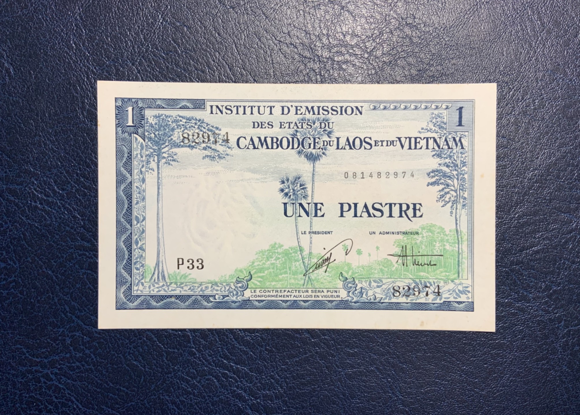 收藏联盟Quantum Auction 第237期拍卖 法属印度支那1954年1皮阿斯特 品相UNC- 无针孔