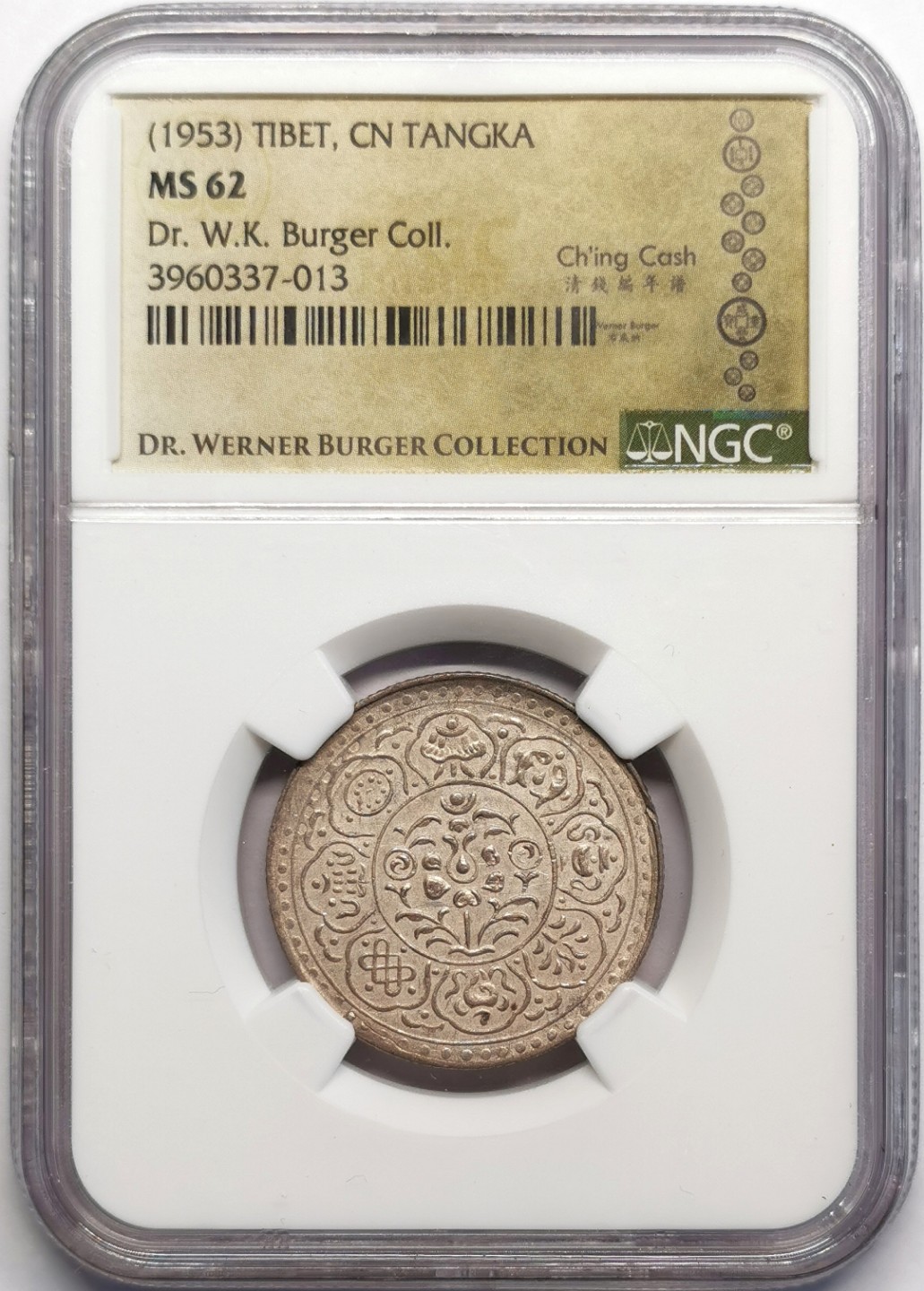 凡希社世界钱币微拍第二百三十期 1953中国西藏阿果五两NGC-MS62布威纳博士旧藏！