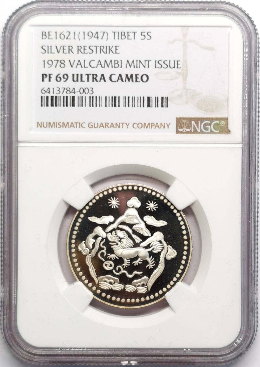 凡希社世界钱币微拍第二百三十期 1947中国西藏雪阿银币精铸NGC-PF69UC