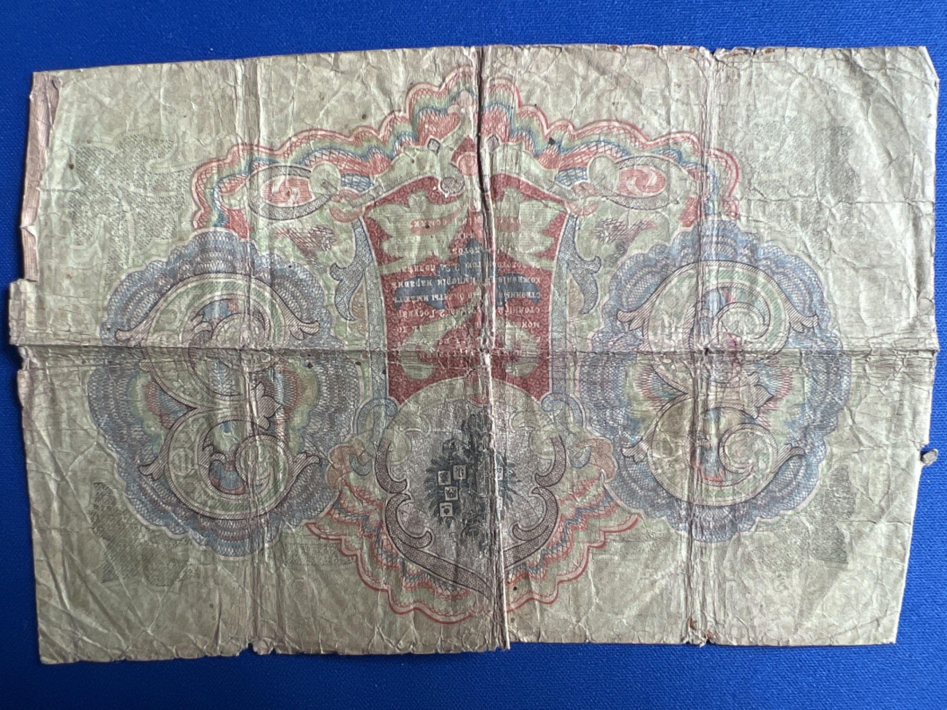 泡泡堂微拍第七十七幕纸币捡漏可累计专场👿👿，零佣金，零押金，累计满二十元包邮，接受代拍业务 俄罗斯