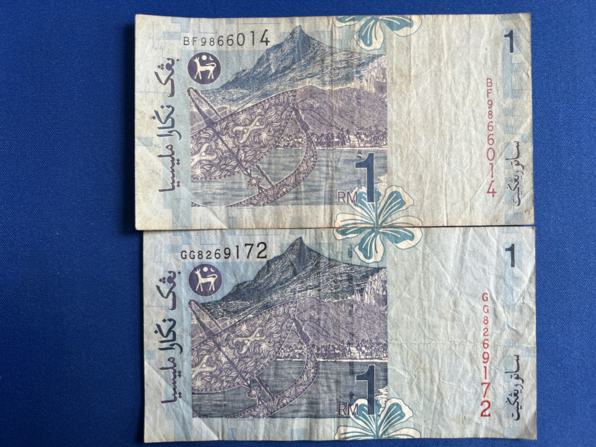 泡泡堂微拍第七十七幕纸币捡漏可累计专场👿👿，零佣金，零押金，累计满二十元包邮，接受代拍业务 马来西亚一元两张