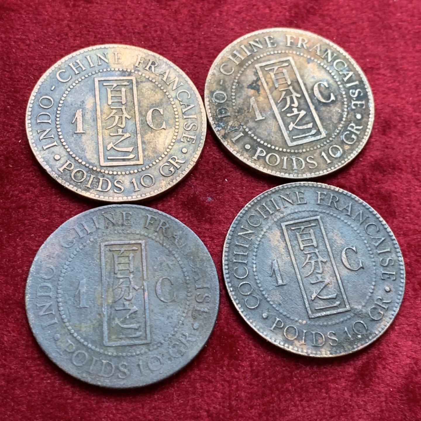 《竞宝斋》第140场-周日，周一，周四 3拍 (全场包邮) 法属印支早期百分之一坐像铜币 4枚一组