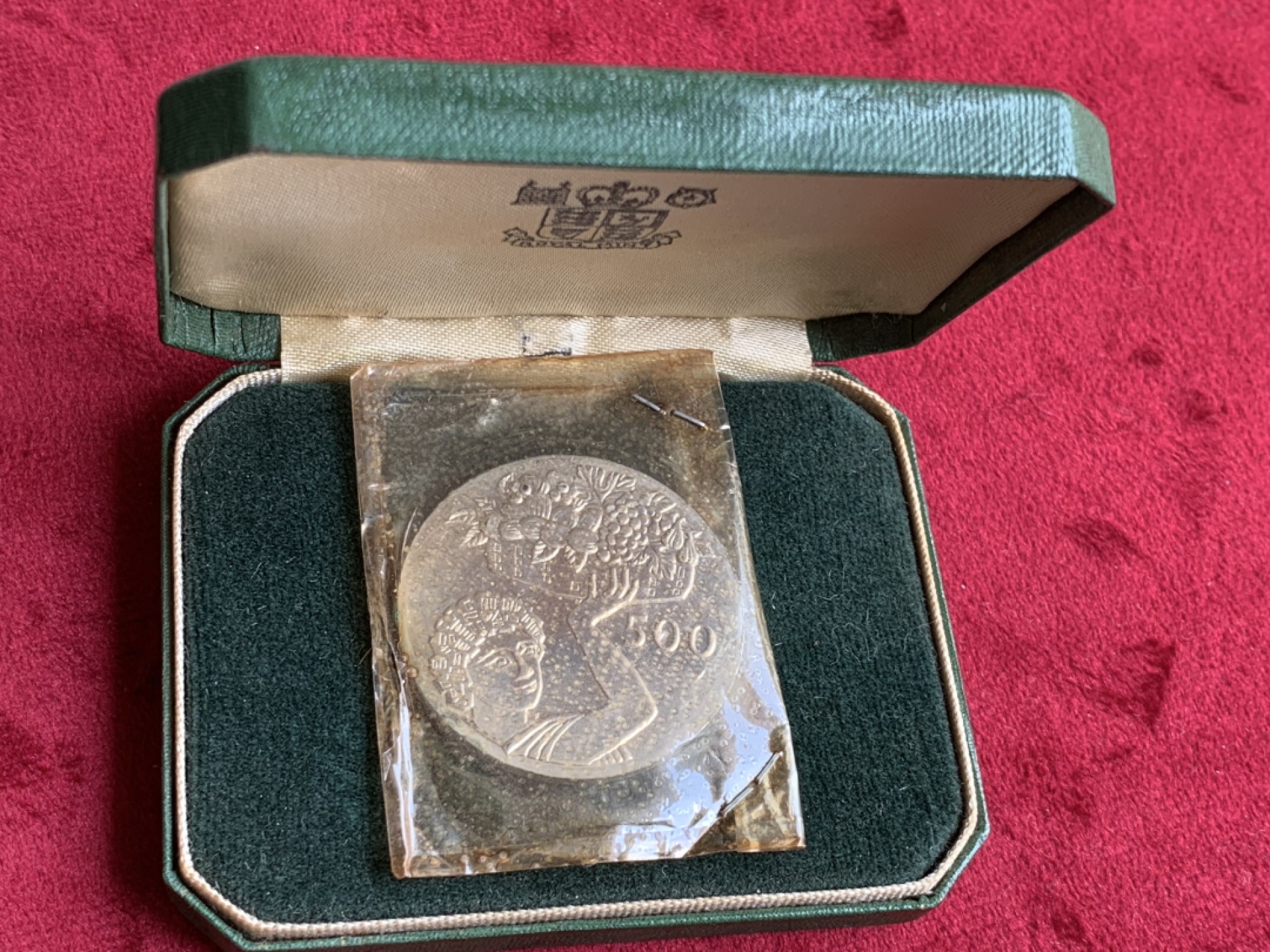 《竞宝斋》第140场-周日，周一，周四 3拍 (全场包邮) 塞浦路斯1970年原盒FAO纪念精制银币