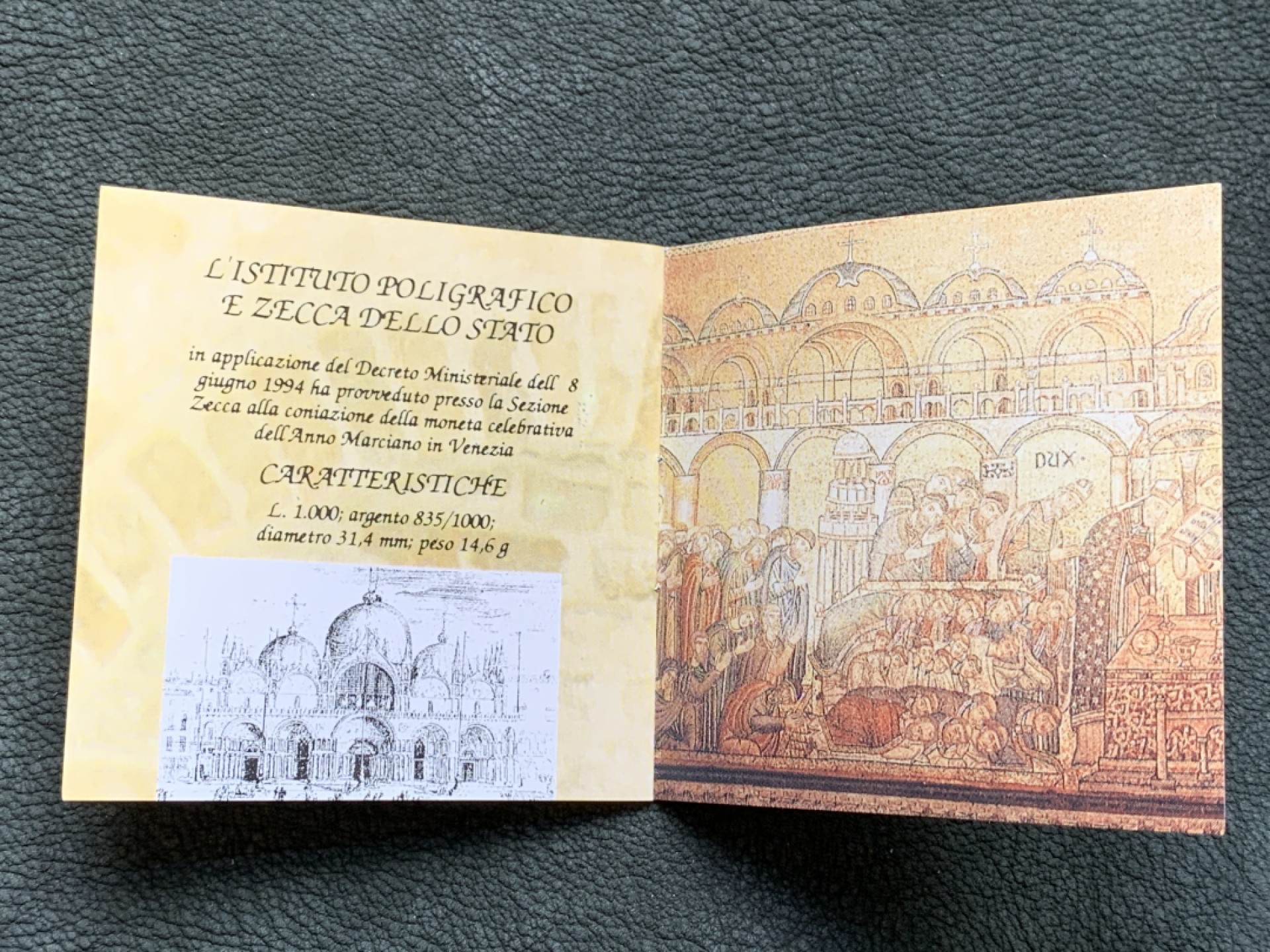 《竞宝斋》第140场-周日，周一，周四 3拍 (全场包邮) 意大利 1994年 圣马可教堂 900周年 1000里拉纪念银币 精制原盒