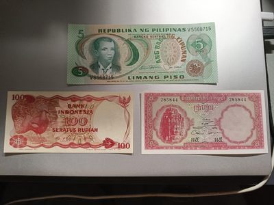 【专场20230302】掇菁撷华第II期——世界精选品种钞/币专场（已更新） - 【拍品004A33B33】亚洲混合纸币全新UNC批量三张