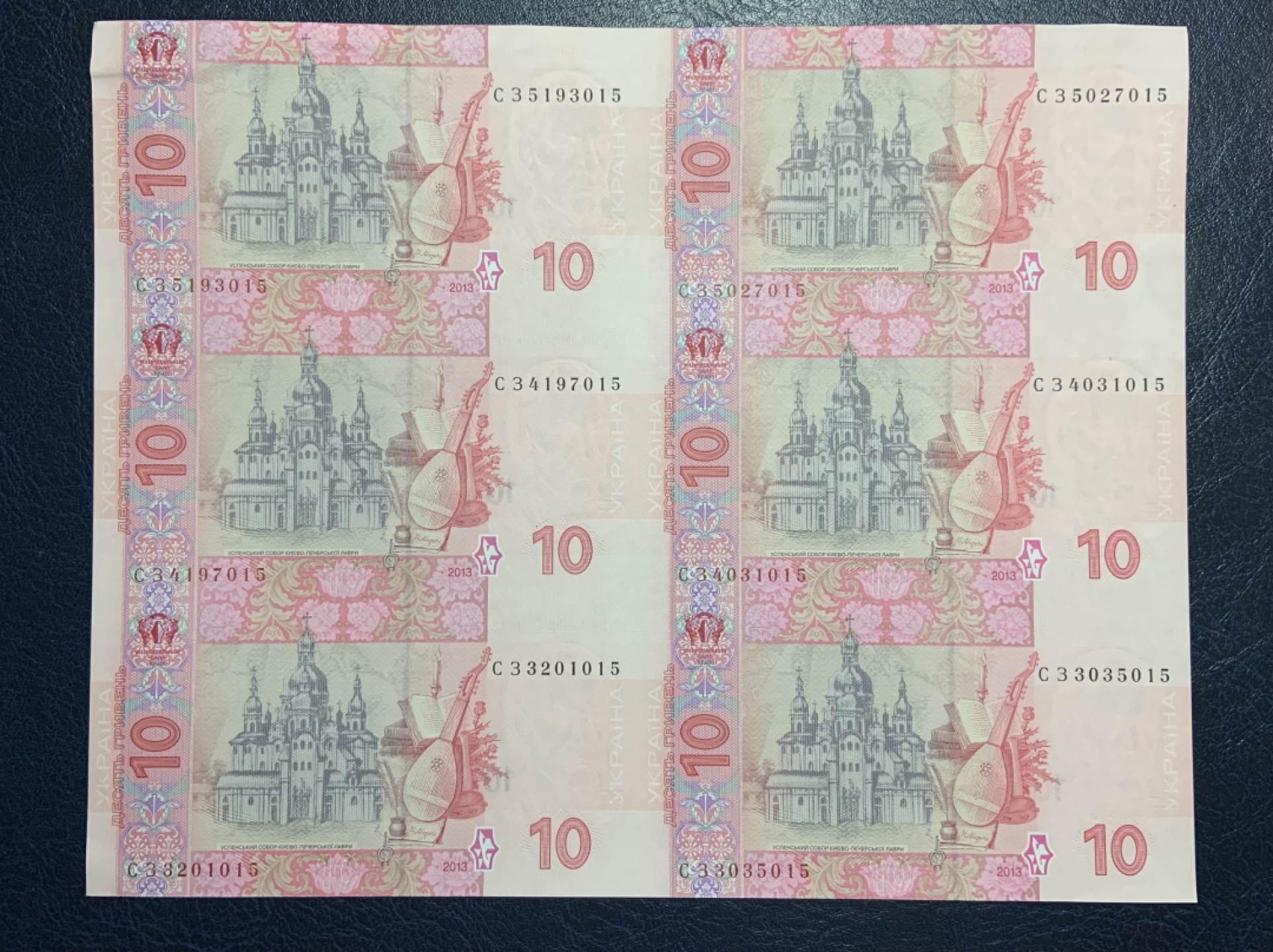 收藏联盟Quantum Auction 第236期拍卖 乌克兰2011年1，2，5，10格里夫纳六连体 品相UNC 1，5和10边角有瑕疵