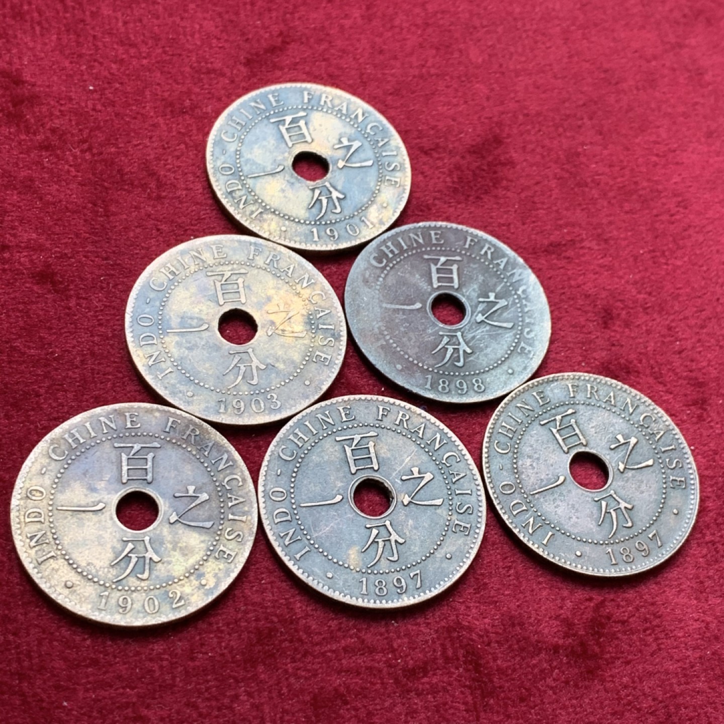 《竞宝斋》第140场-周日，周一，周四 3拍 (全场包邮) 法属印支早期百分之一带孔铜币 6枚一组