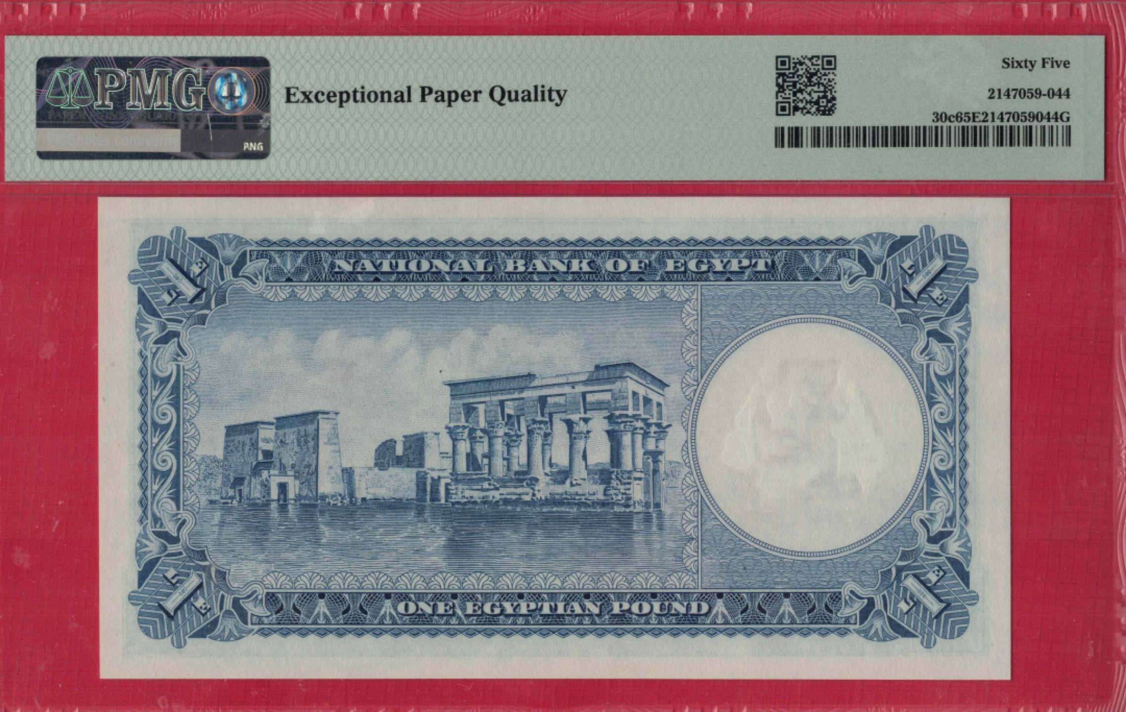 埃及1镑 1957年 P-30c 非洲纸币 实物如图 UNC