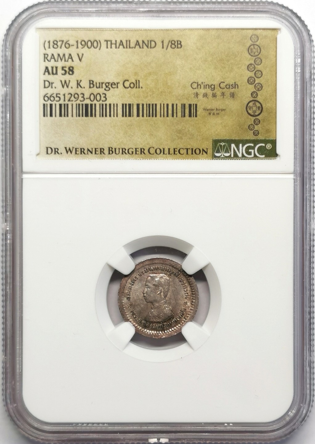 凡希社世界钱币微拍第二百三十期 1876-1900泰国拉玛五世1/8铢NGC-AU58