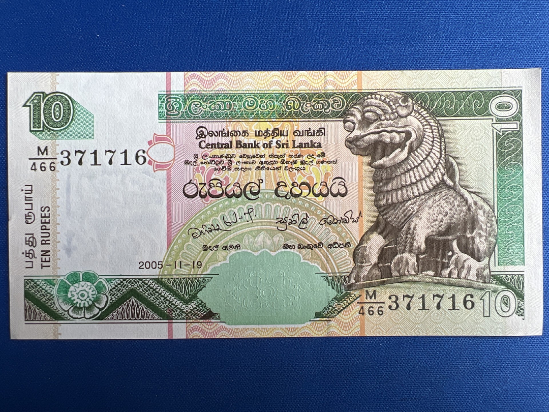 泡泡堂微拍第七十七幕纸币捡漏可累计专场👿👿，零佣金，零押金，累计满二十元包邮，接受代拍业务 斯里兰卡20卢比