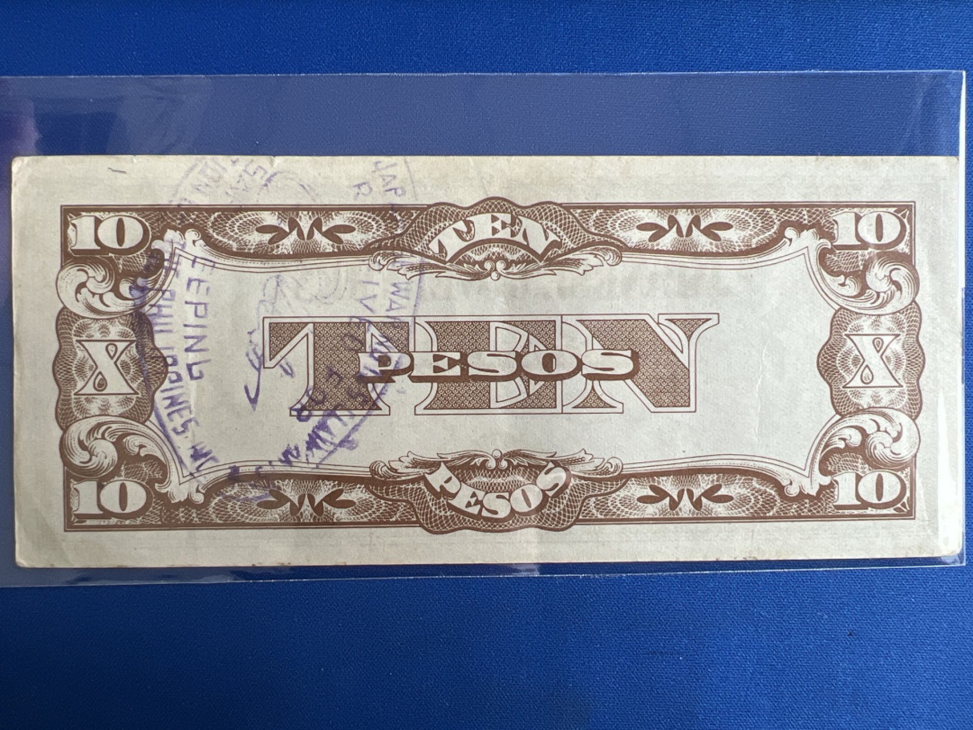 泡泡堂微拍第七十七幕纸币捡漏可累计专场👿👿，零佣金，零押金，累计满二十元包邮，接受代拍业务 日本二战军票菲律宾10比索