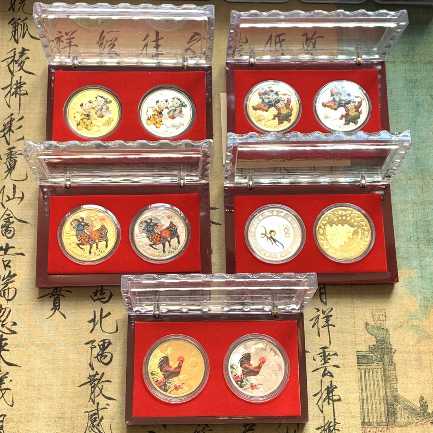 《竞宝斋》第140场-周日，周一，周四 3拍 (全场包邮) （镀金、镀银）纪念章 （狗年，鸡年，羊年、北京申奥成功）送礼佳品 盒子很不错