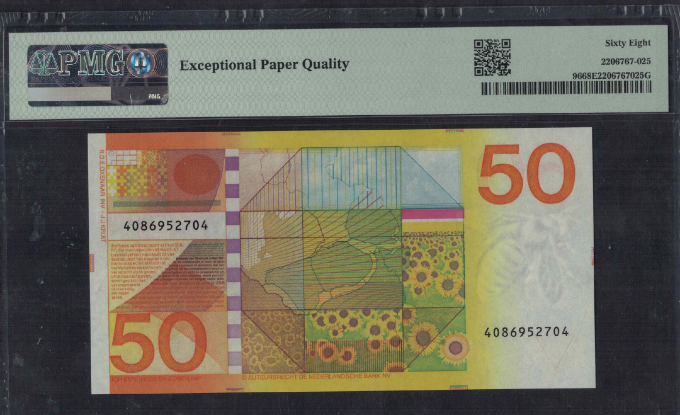 荷兰50盾 1982年 P-96a 欧洲纸币 实物图 UNC